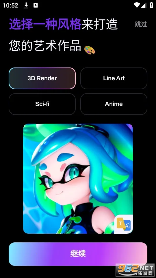 Umagicv1.7.8 �ֻ����ͼ