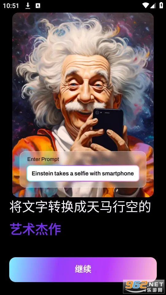 Umagic Umagic