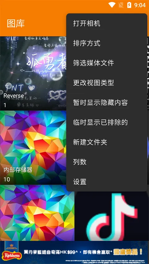 ��ͼ��v6.1.5.1 �ٷ������ͼ