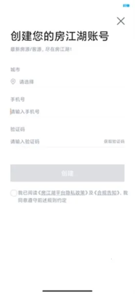 房江湖 房江湖