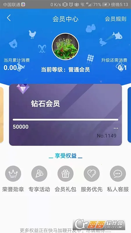 �컷��Ʒ�̳�2026���°汾v3.2.8 �ֻ����ͼ