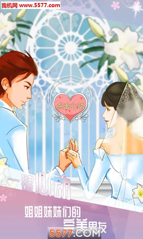 �ҵ�����v1.1 ��׿���ͼ