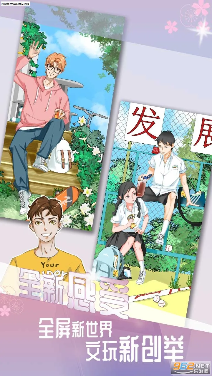 �ҵ�����v1.1 ��׿���ͼ