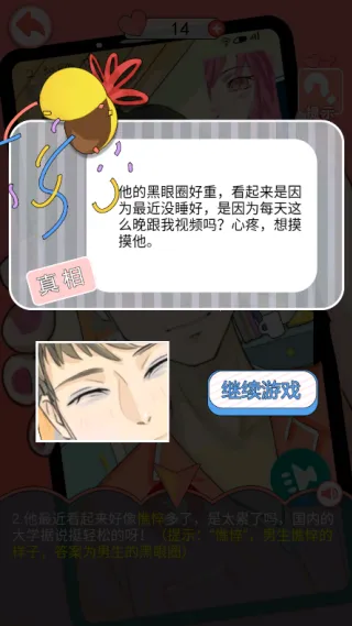 �ҵ�����v1.1 ��׿���ͼ