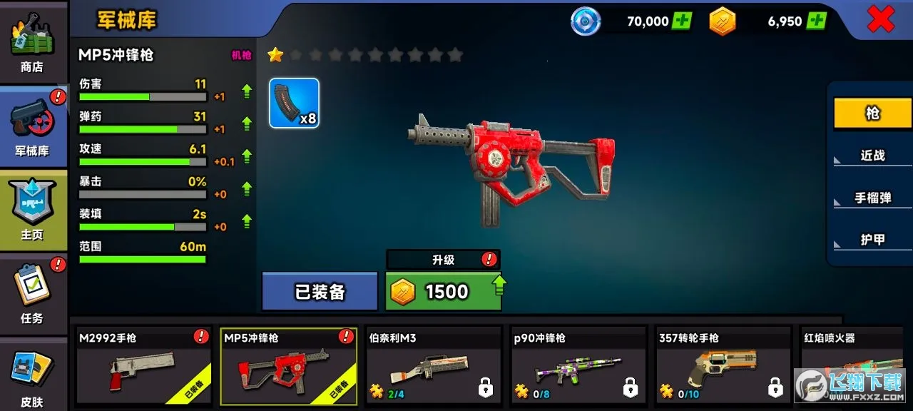 ��������v1.0.1 �ֻ����ͼ