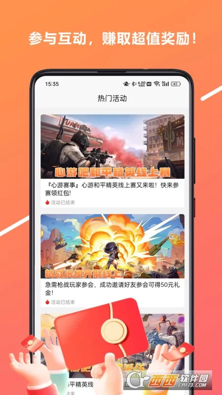 ���ΰ�v1.1.4 �ٷ������ͼ