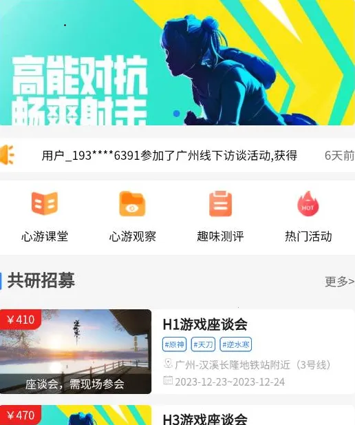 心游吧 心游吧