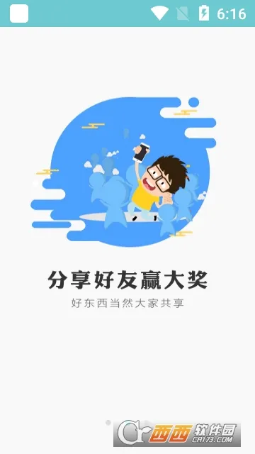 冰狐游戏2026下载安装 冰狐游戏2026下载安装