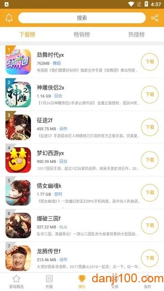冰狐游戏2026下载安装 冰狐游戏2026下载安装