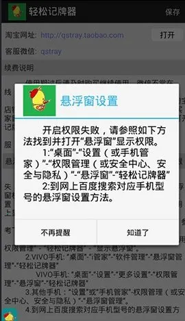 ���ɼ�����v2.1.9 ��׿���ͼ