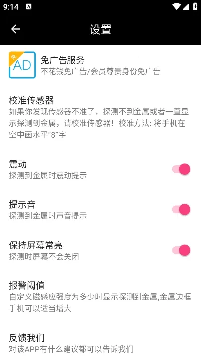 ����̽����2026���ذ�װv5.1012.28 �ٷ������ͼ