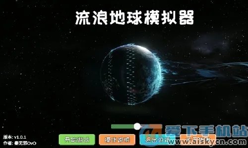 ���˵���ģ����v1.0.1 ��Ѱ��ͼ