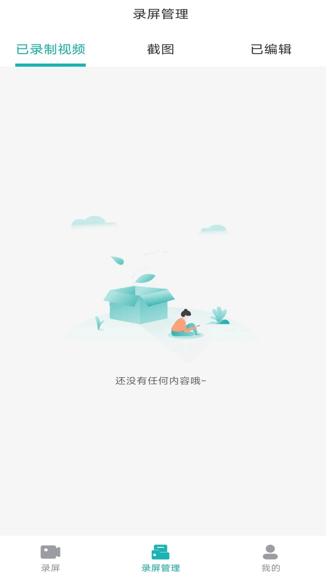 �����ֻ�¼����v1.0.1 ��Ѱ��ͼ