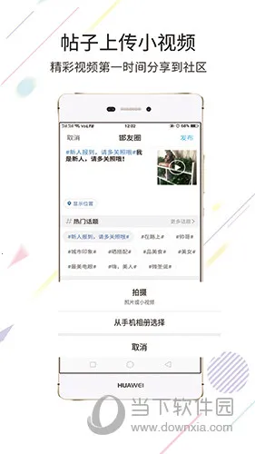 大邯郸 大邯郸