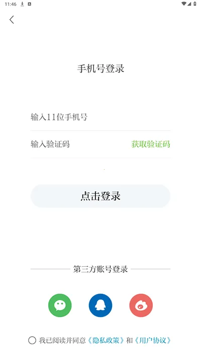欧潭融媒 欧潭融媒