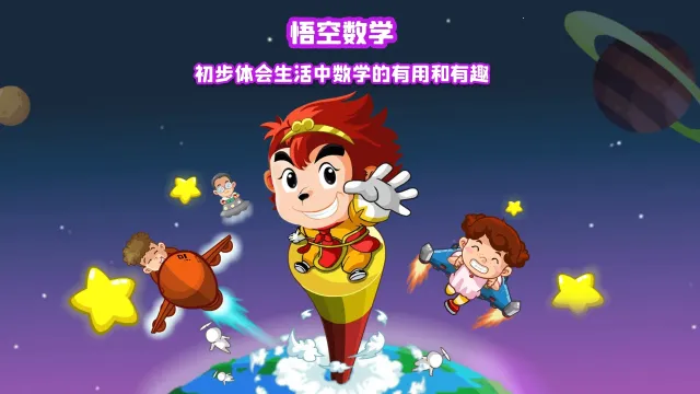 �����ѧv2.3.8 �ֻ����ͼ