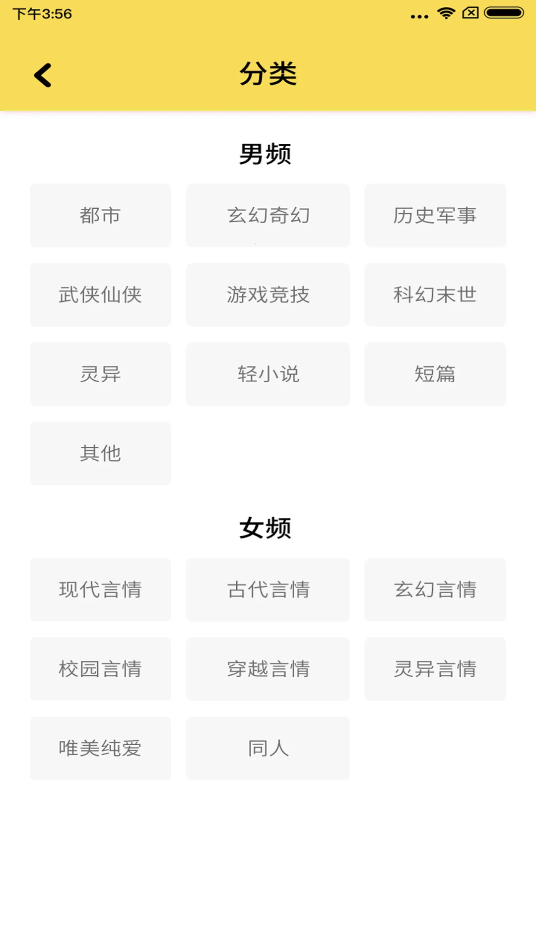 ��׬��׿���ֻ���v2.4.7 ��Ѱ��ͼ