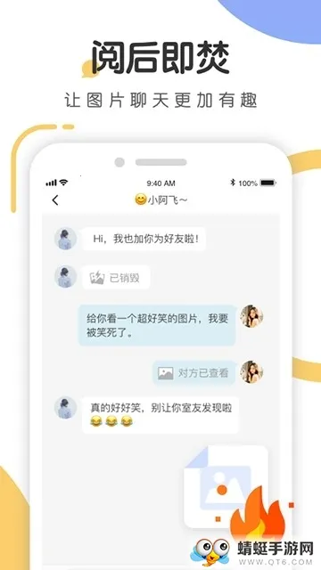 �ۻ���2026�ٷ�����v5.26.4.1 ��Ѱ��ͼ