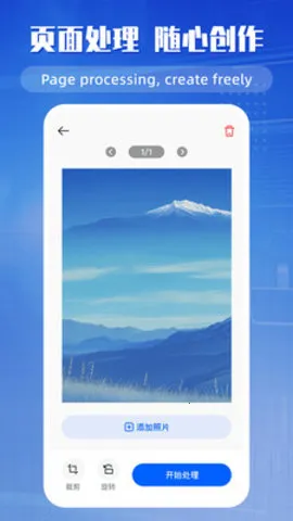 �ֻ��ĵ��༭����׿���ֻ���v2.0.9 �ٷ������ͼ