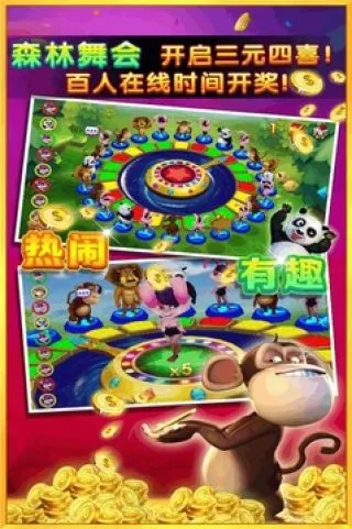 �ֻ������2026�ٷ�����v3.8.0 ��Ѱ��ͼ