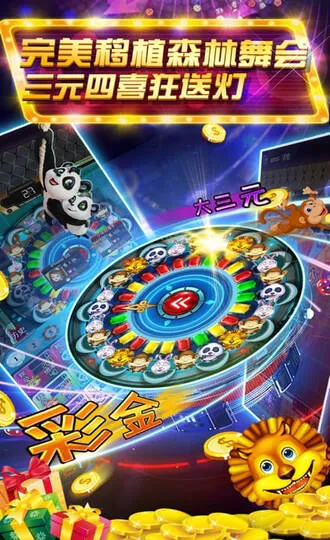 �ֻ������2026�ٷ�����