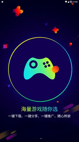 遥点 遥点
