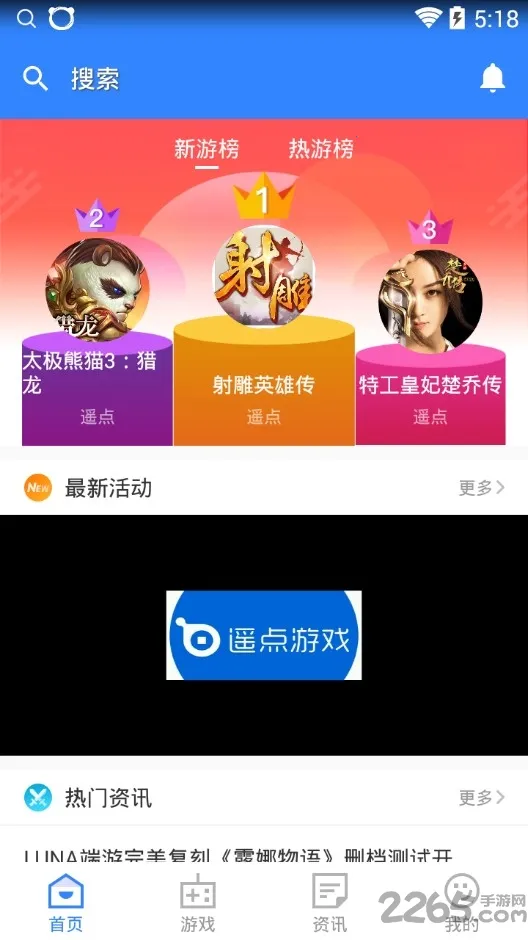ң��v1.3.1.3 �ٷ������ͼ