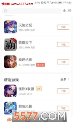 ң��v1.3.1.3 �ٷ������ͼ