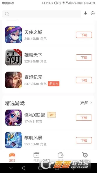 ң��v1.3.1.3 �ٷ������ͼ