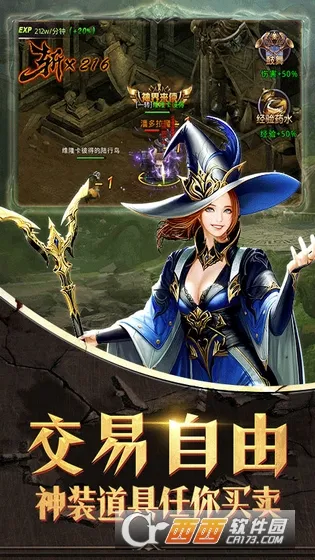 �񼣾���2026���ذ�װv2.0.1 �ٷ������ͼ