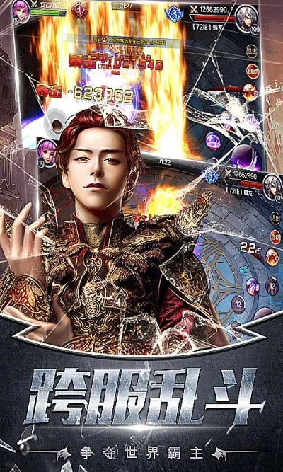 �񼣾���2026���ذ�װv2.0.1 �ٷ������ͼ