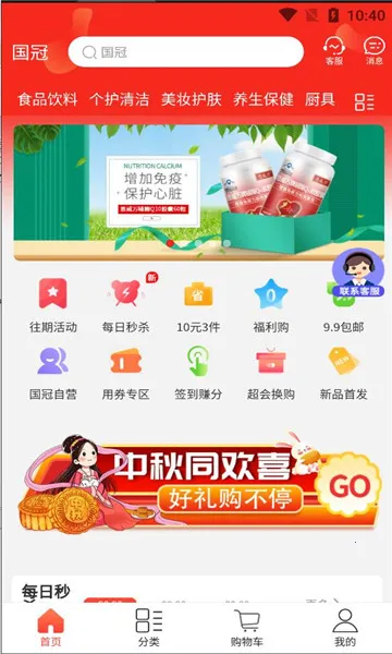 ��������v20.0.0 �ֻ����ͼ