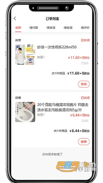 国冠云商 国冠云商