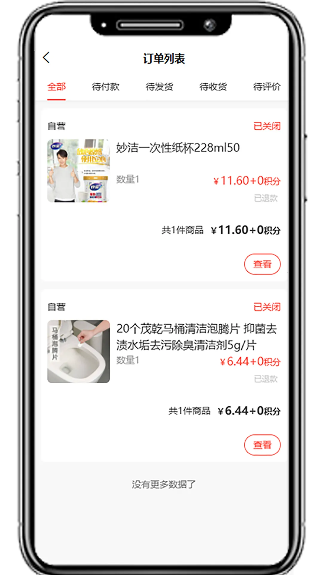 ��������v20.0.0 �ֻ����ͼ