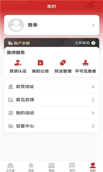 ������ҽ���˰�׿���ֻ���v1.0.27 �ٷ������ͼ
