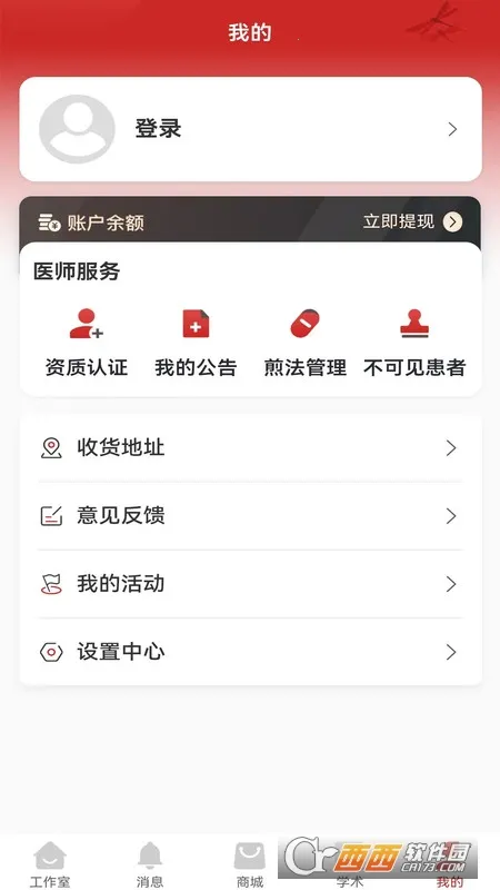 ������ҽ���˰�׿���ֻ���v1.0.27 �ٷ������ͼ