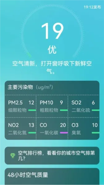 ��ǿ������ʦv3.3.0 ��׿���ͼ