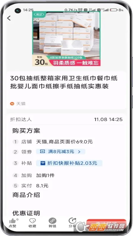 �ۿۿ챨v5.2.12 �ٷ������ͼ