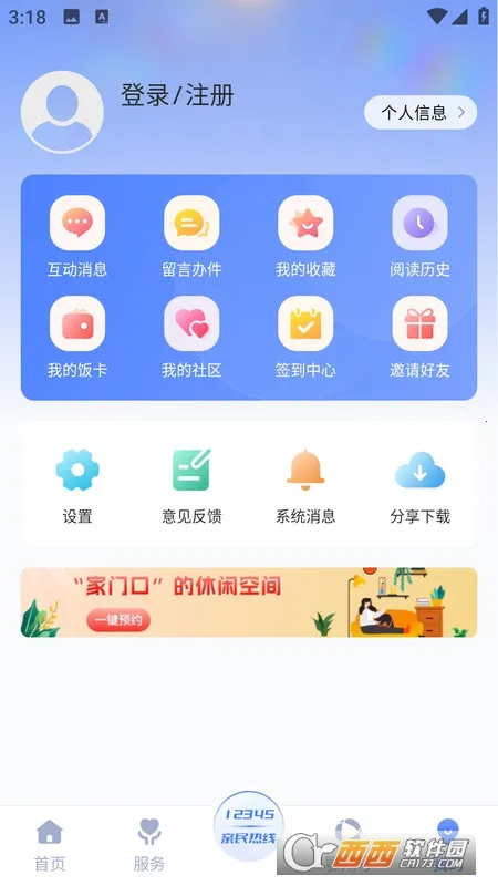 ���϶���v1.0.4 ��Ѱ��ͼ