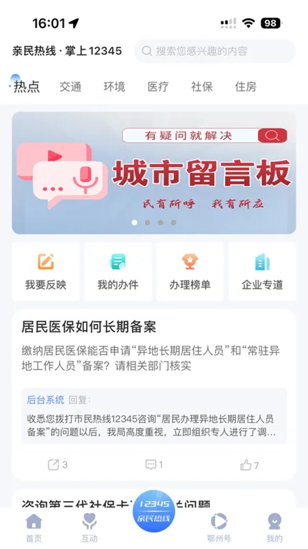 ���϶���v1.0.4 ��Ѱ��ͼ