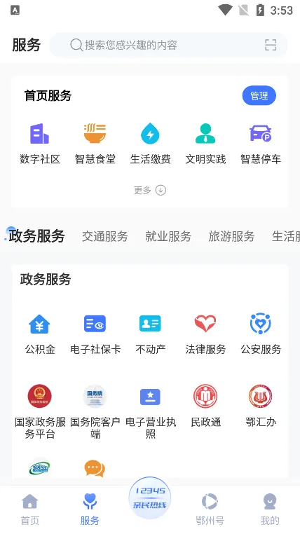 ���϶���