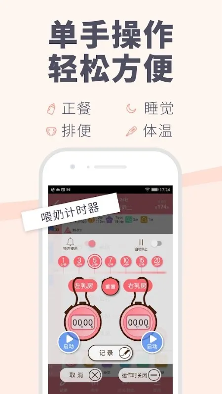 Piyo日志 Piyo日志