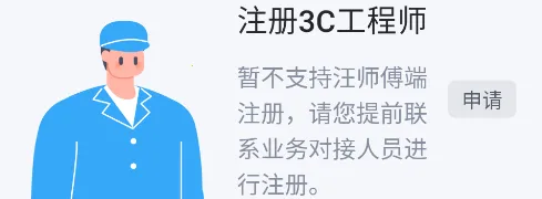 汪师傅最新手机版 汪师傅最新手机版