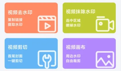 视频提取器2026最新版本 视频提取器2026最新版本