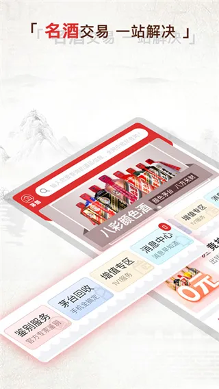 é�ᰲ׿���ֻ���