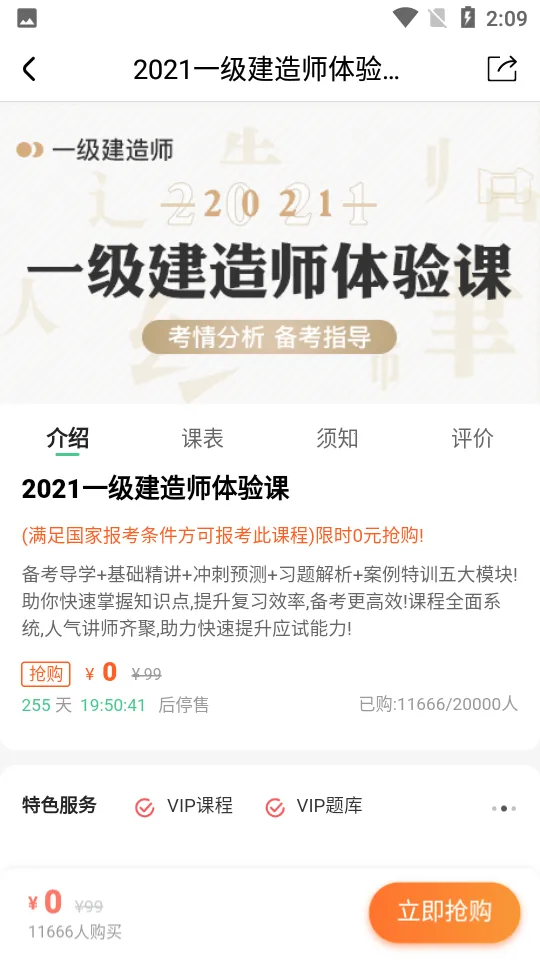 ��������ѧ2026�ٷ����°汾v3.1.6 ��׿���ͼ