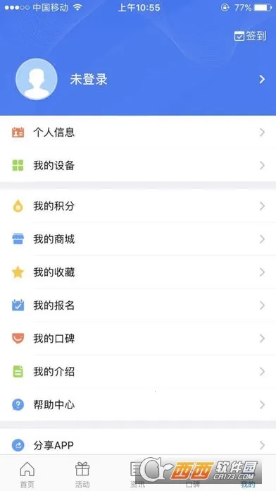 ��۾��ֲ�2026�ٷ����°汾v5.7.0 �ֻ����ͼ