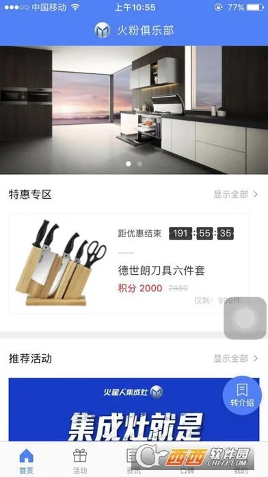 ��۾��ֲ�2026�ٷ����°汾v5.7.0 �ֻ����ͼ