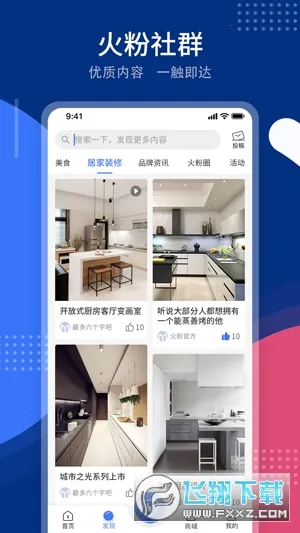 ��۾��ֲ�2026�ٷ����°汾v5.7.0 �ֻ����ͼ