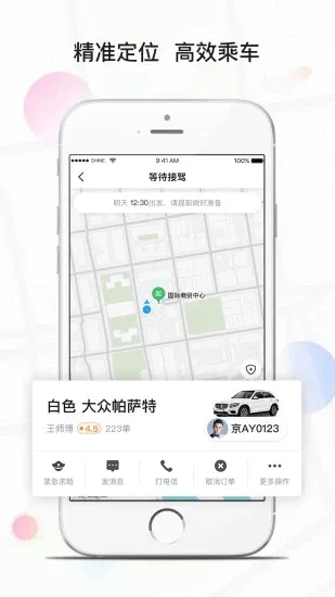 ����ר����׿���ֻ���v4.40.0.0002 �ٷ������ͼ